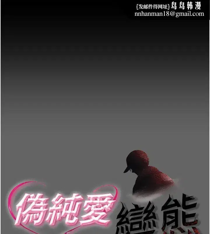 第11話-被點燃慾火的老闆娘