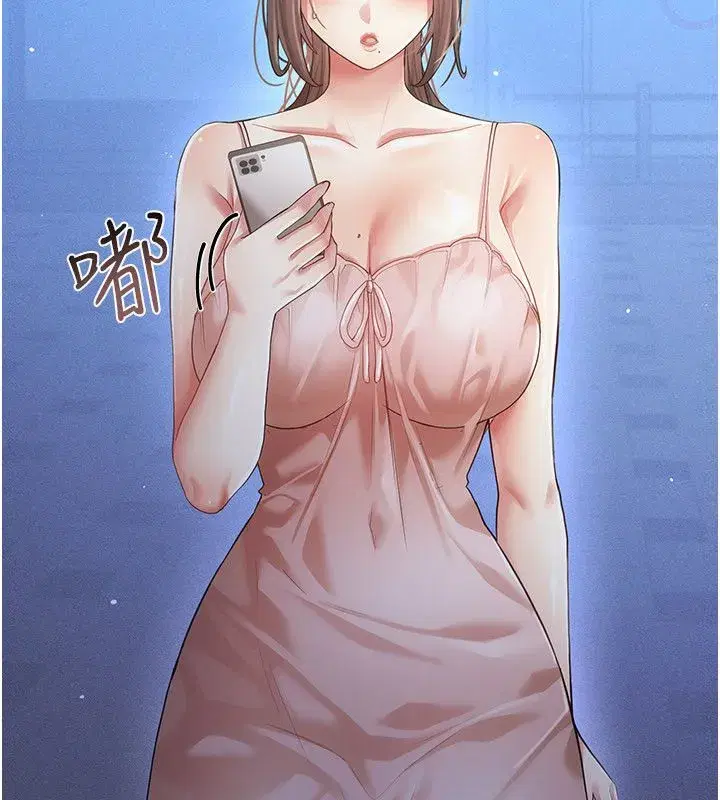 第11話-被點燃慾火的老闆娘