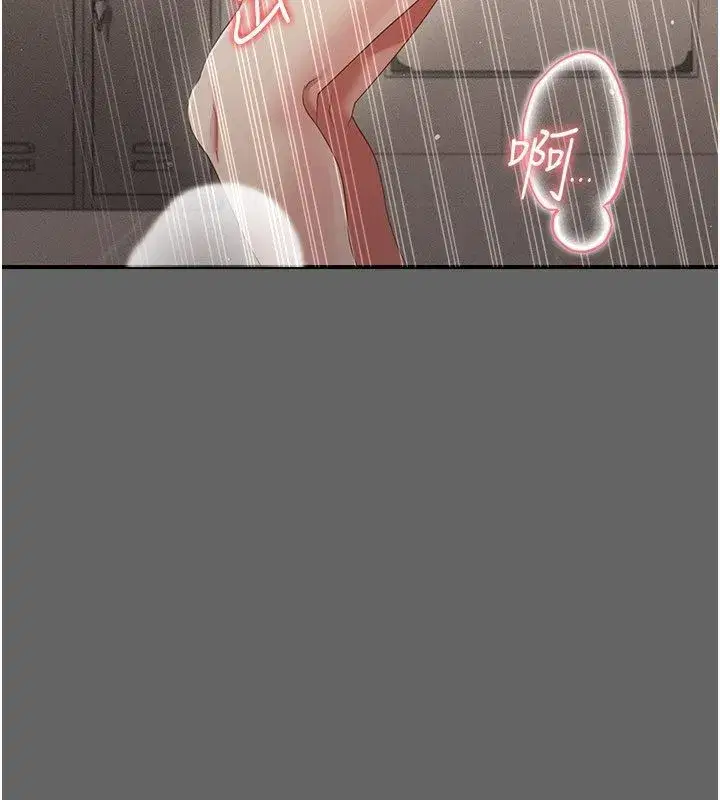 第11話-被點燃慾火的老闆娘