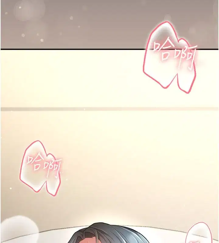 第11話-被點燃慾火的老闆娘