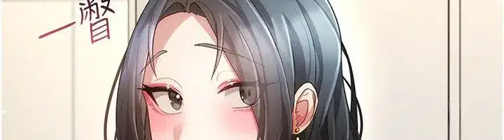 第11話-被點燃慾火的老闆娘