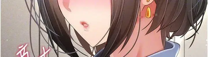 第11話-被點燃慾火的老闆娘