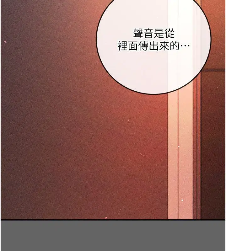 第11話-被點燃慾火的老闆娘