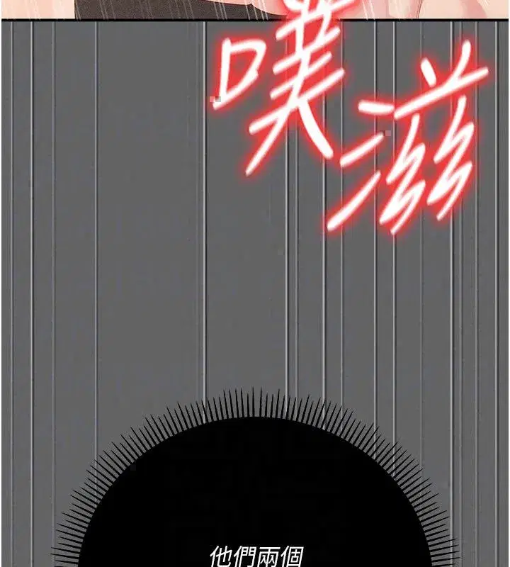 第11話-被點燃慾火的老闆娘