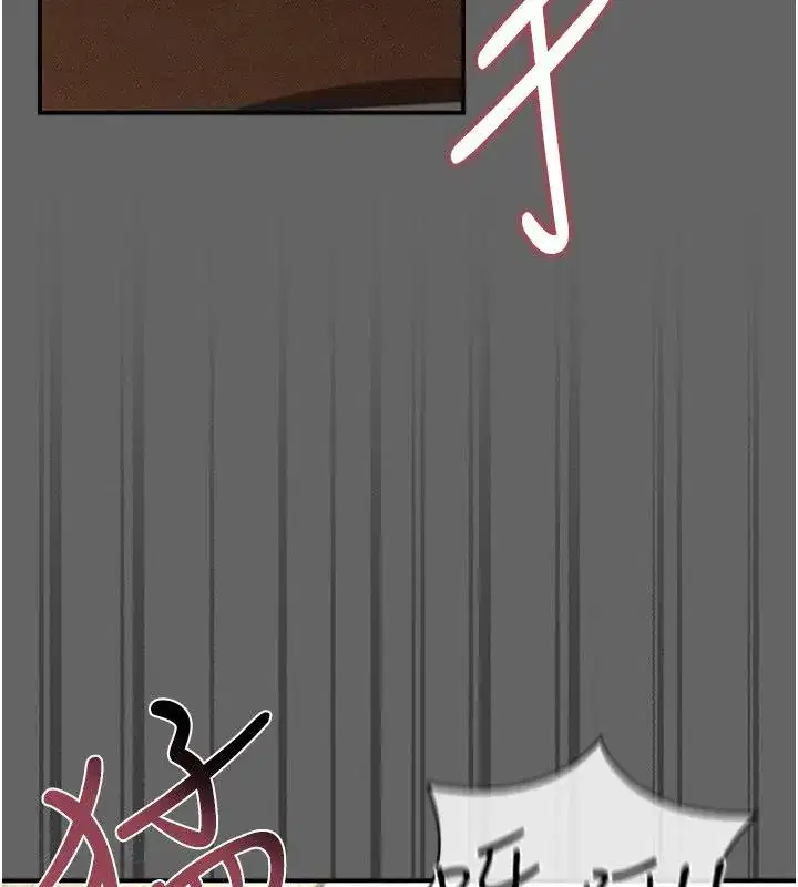 第11話-被點燃慾火的老闆娘