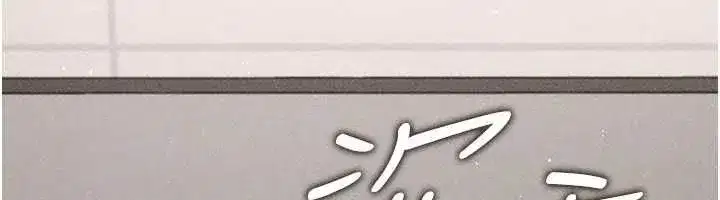 第12話-同床異夢的夫妻