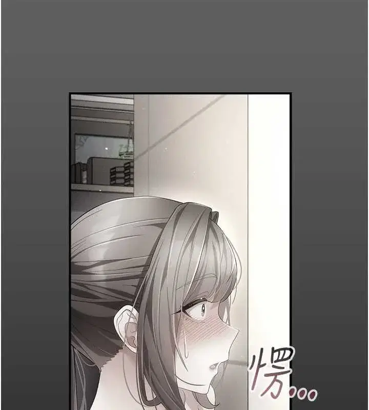 第12話-同床異夢的夫妻