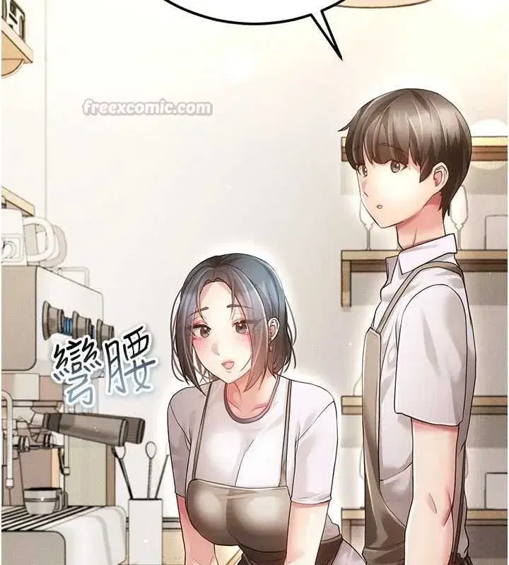 第12話-同床異夢的夫妻