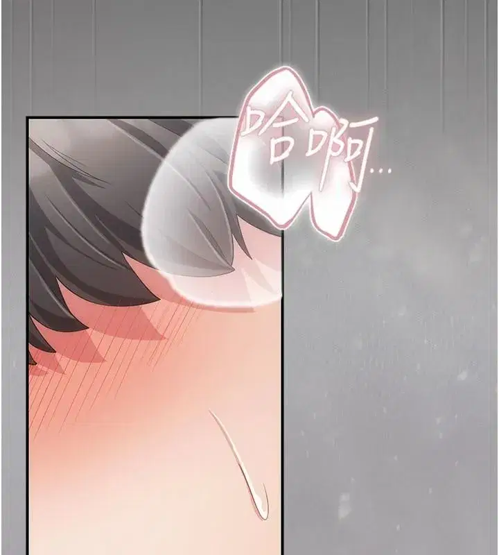 第14話-電車裡的兩情相悅