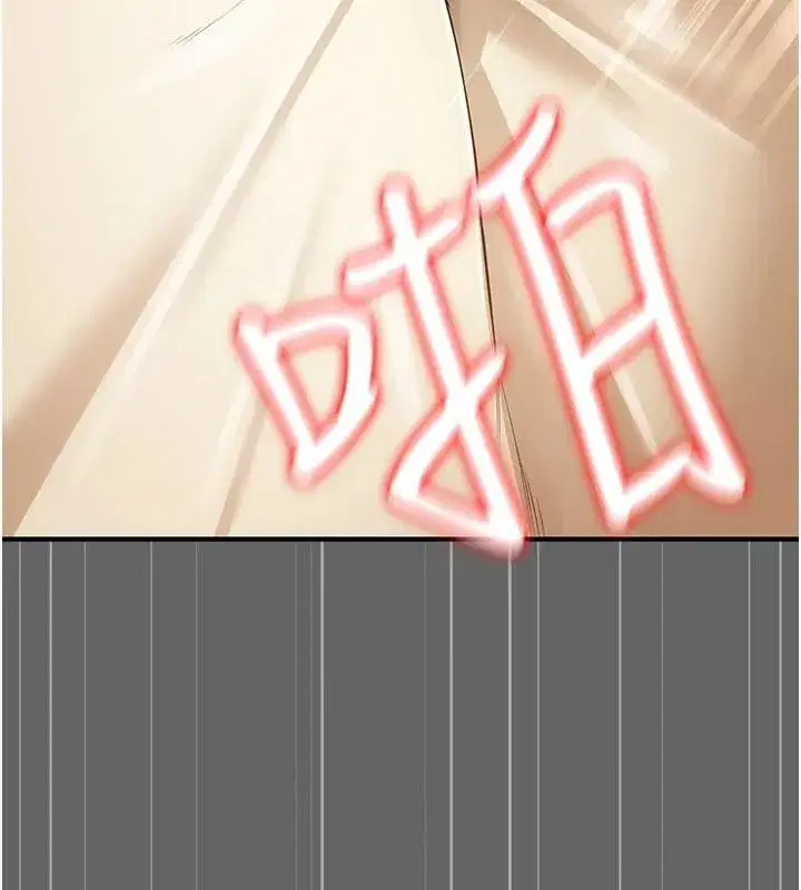 第14話-電車裡的兩情相悅