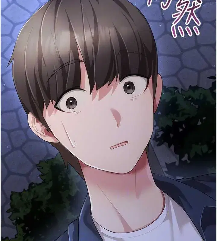 第14話-電車裡的兩情相悅