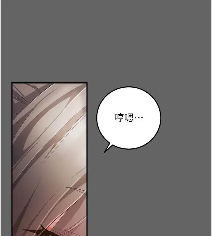 第14話-電車裡的兩情相悅