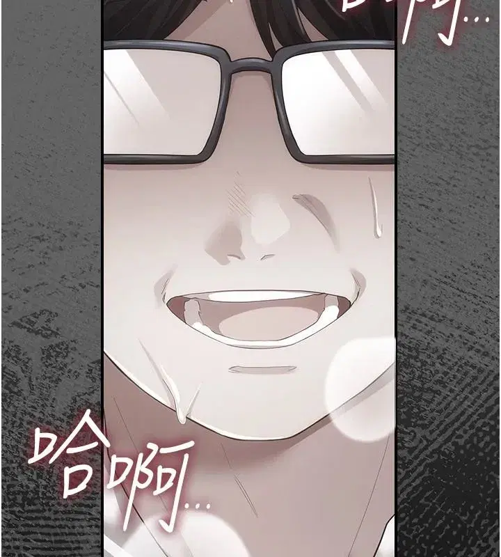 第14話-電車裡的兩情相悅