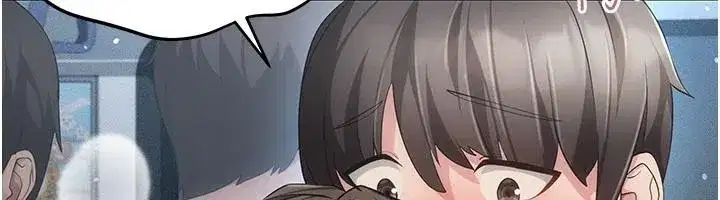 第14話-電車裡的兩情相悅