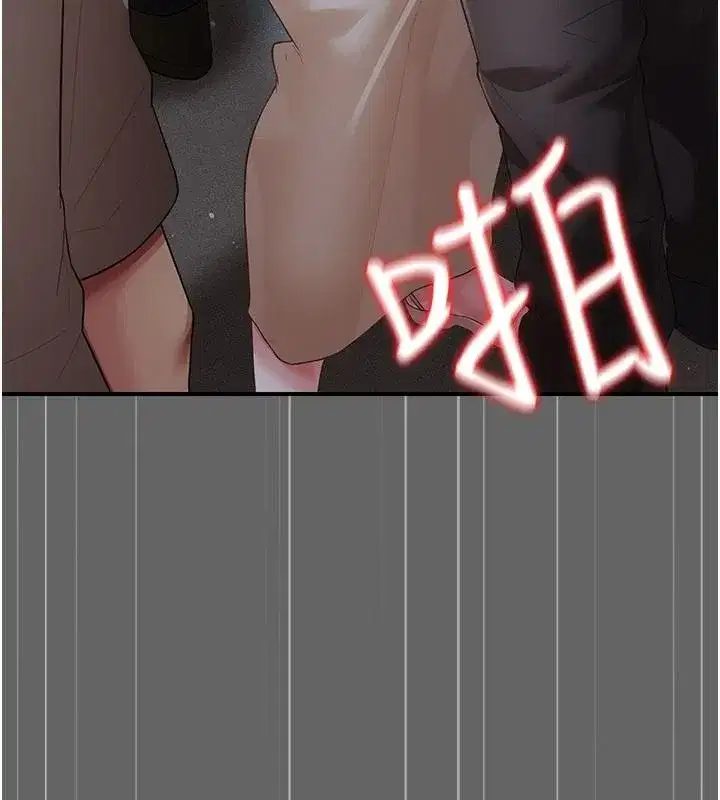 第14話-電車裡的兩情相悅