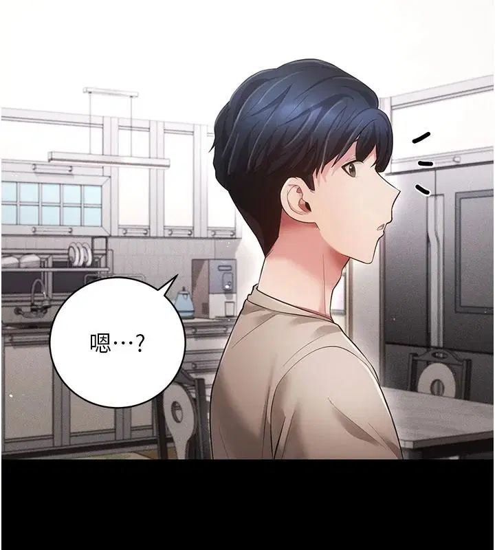 第15話-你和恩菲是什麼關係…_
