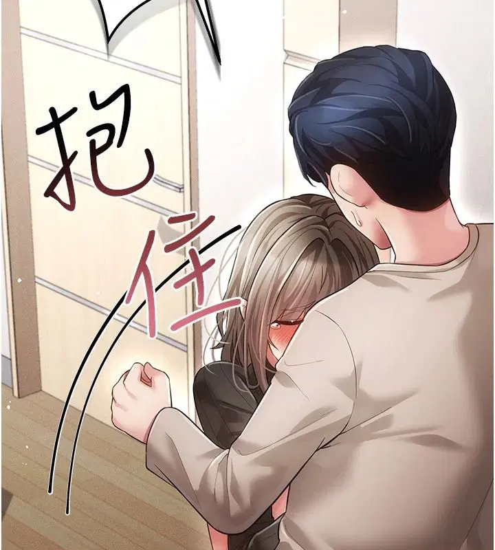 第15話-你和恩菲是什麼關係…_