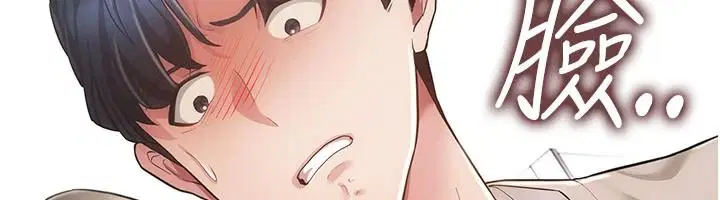 第15話-你和恩菲是什麼關係…_