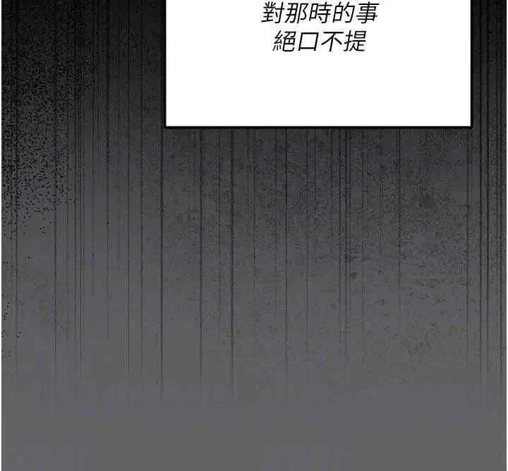 第15話-你和恩菲是什麼關係…_