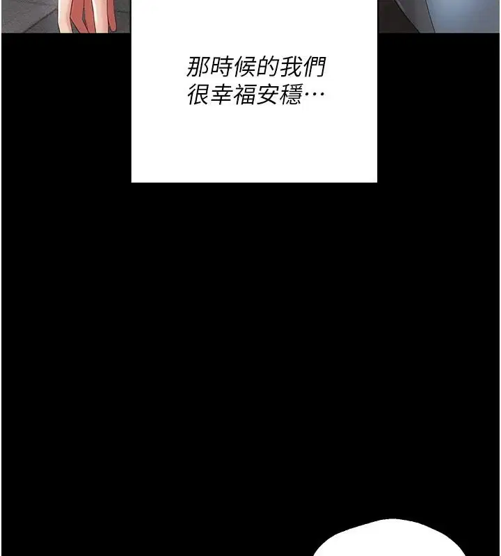第15話-你和恩菲是什麼關係…_