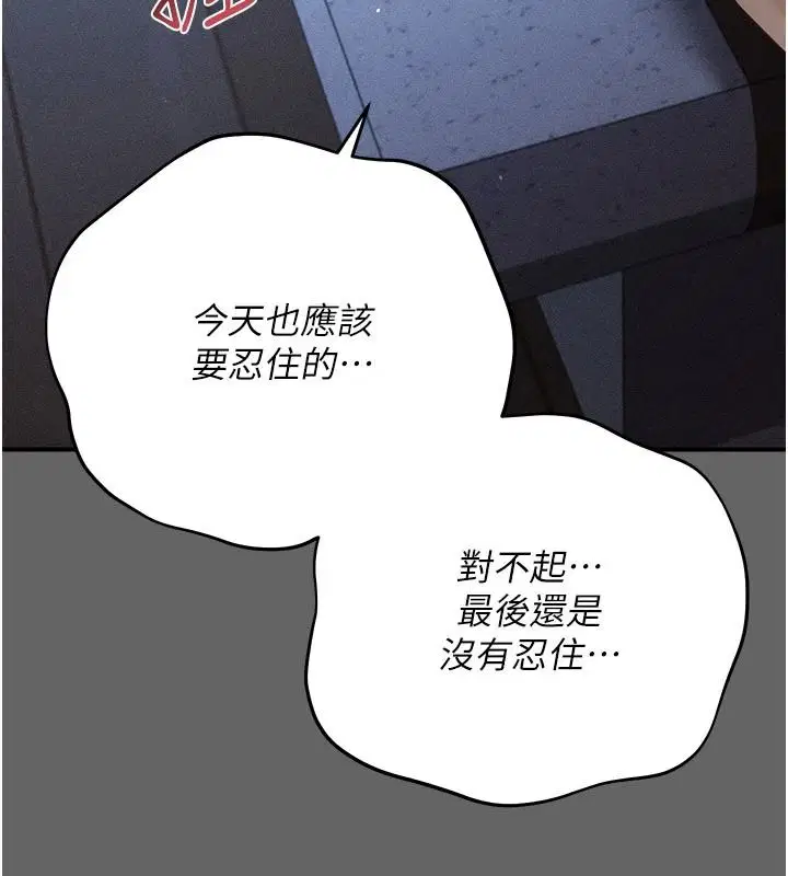 第15話-你和恩菲是什麼關係…_