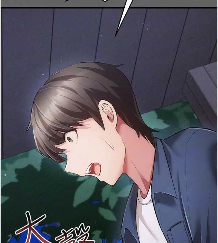 第15話-你和恩菲是什麼關係…_