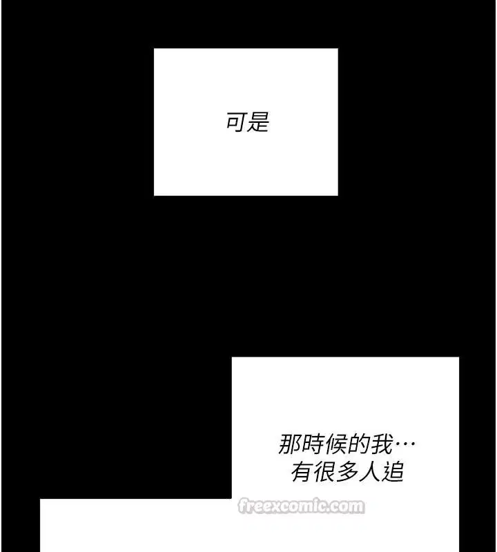 第15話-你和恩菲是什麼關係…_