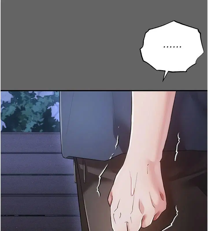 第15話-你和恩菲是什麼關係…_
