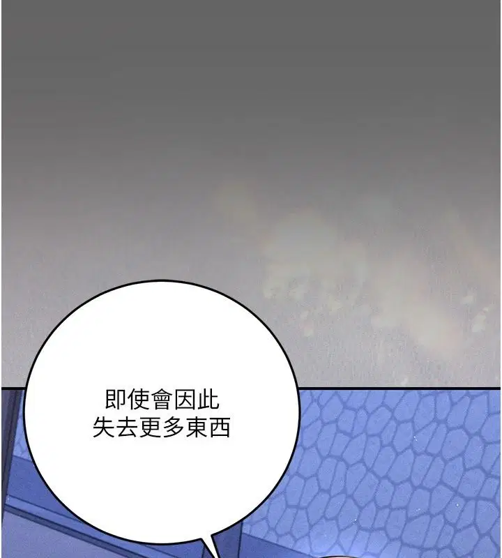 第15話-你和恩菲是什麼關係…_