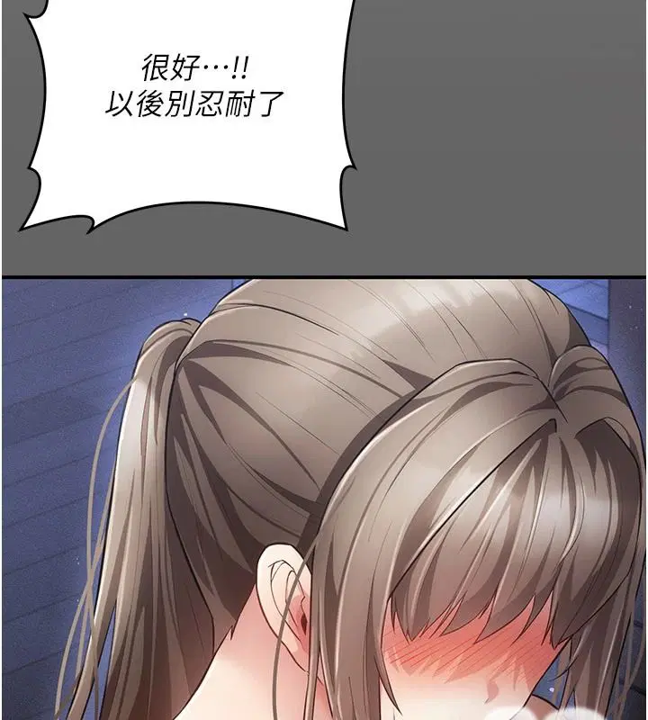 第15話-你和恩菲是什麼關係…_