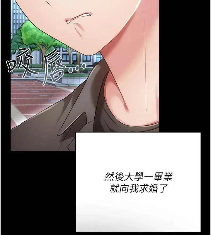 第15話-你和恩菲是什麼關係…_