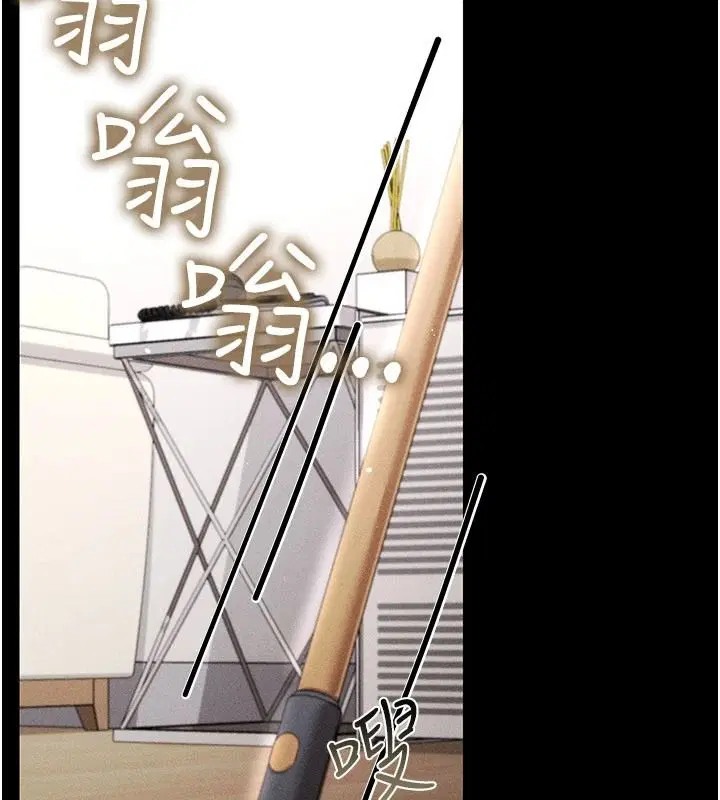 第15話-你和恩菲是什麼關係…_