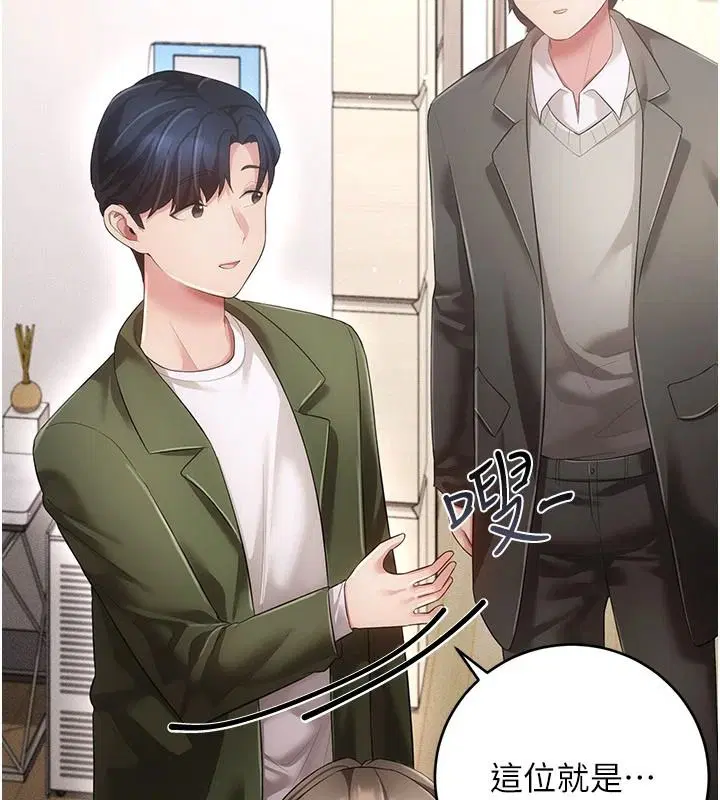 第15話-你和恩菲是什麼關係…_