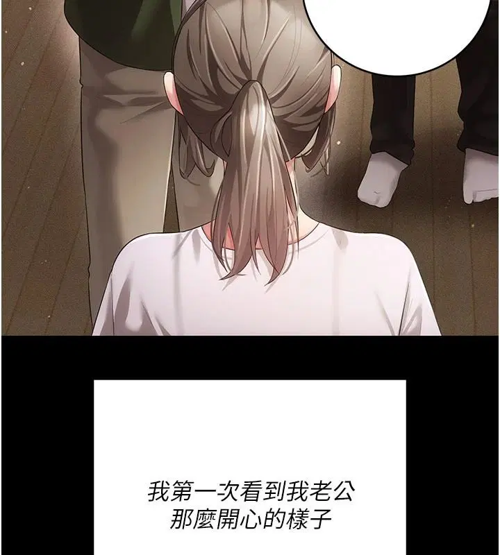 第15話-你和恩菲是什麼關係…_