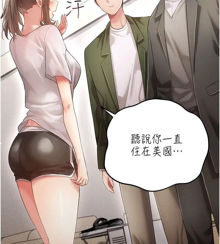 第15話-你和恩菲是什麼關係…_