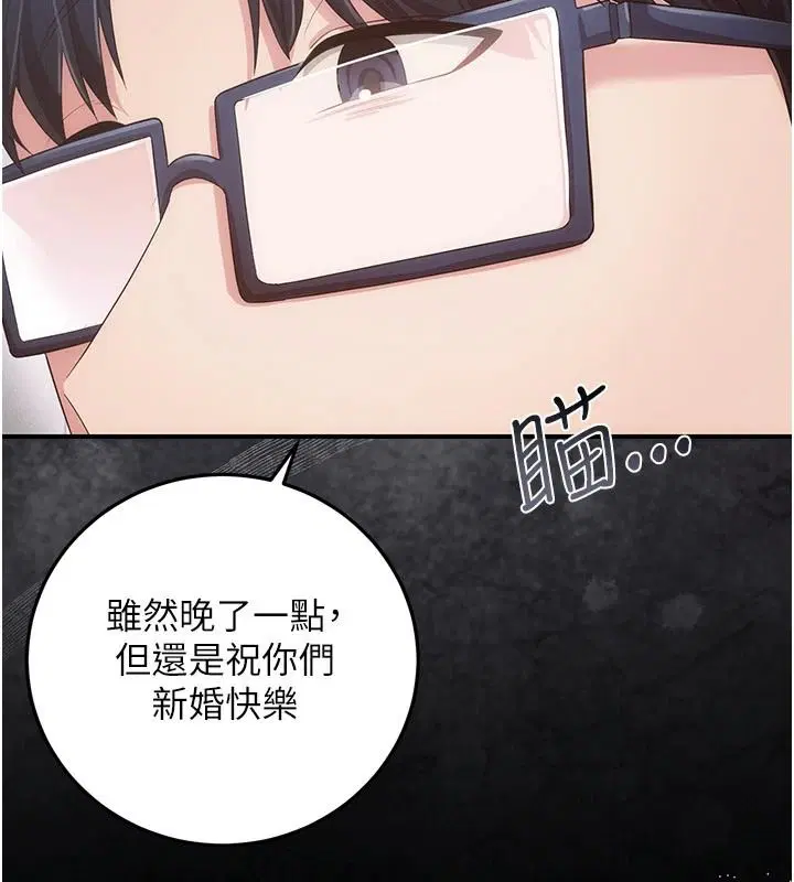 第15話-你和恩菲是什麼關係…_