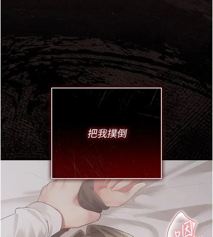 第15話-你和恩菲是什麼關係…_