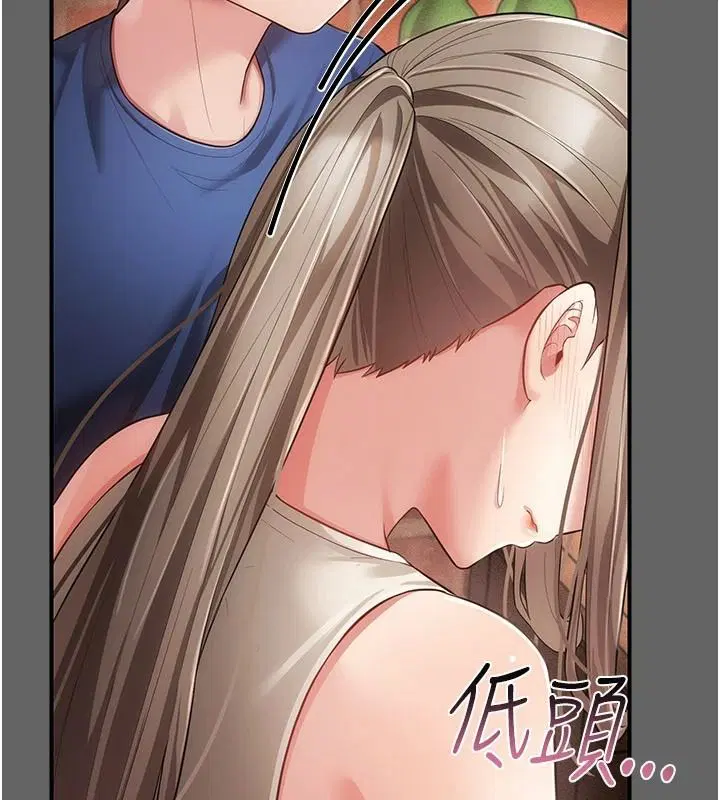 第16話-酒後的3P邀約