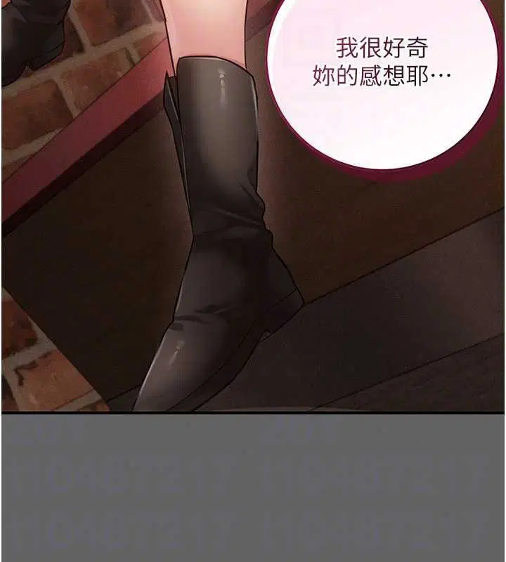 第16話-酒後的3P邀約