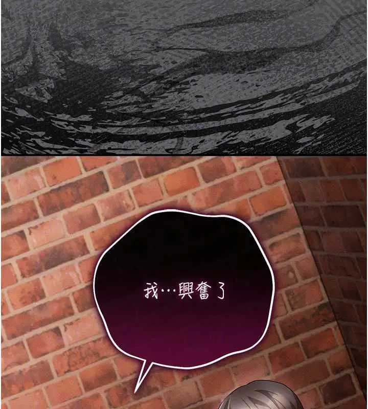 第16話-酒後的3P邀約