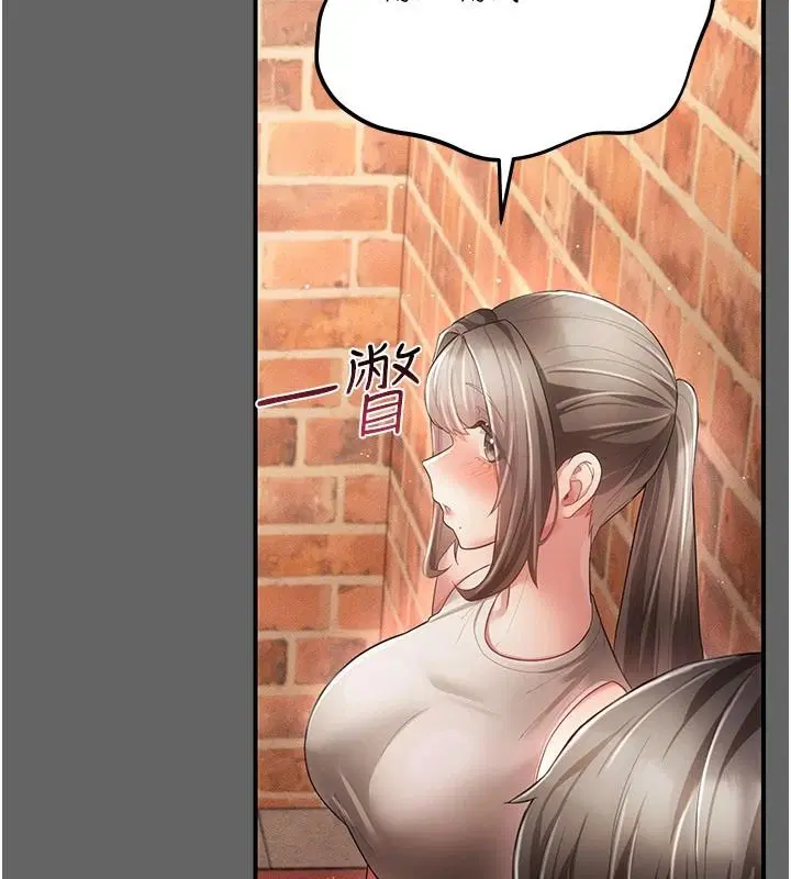 第16話-酒後的3P邀約