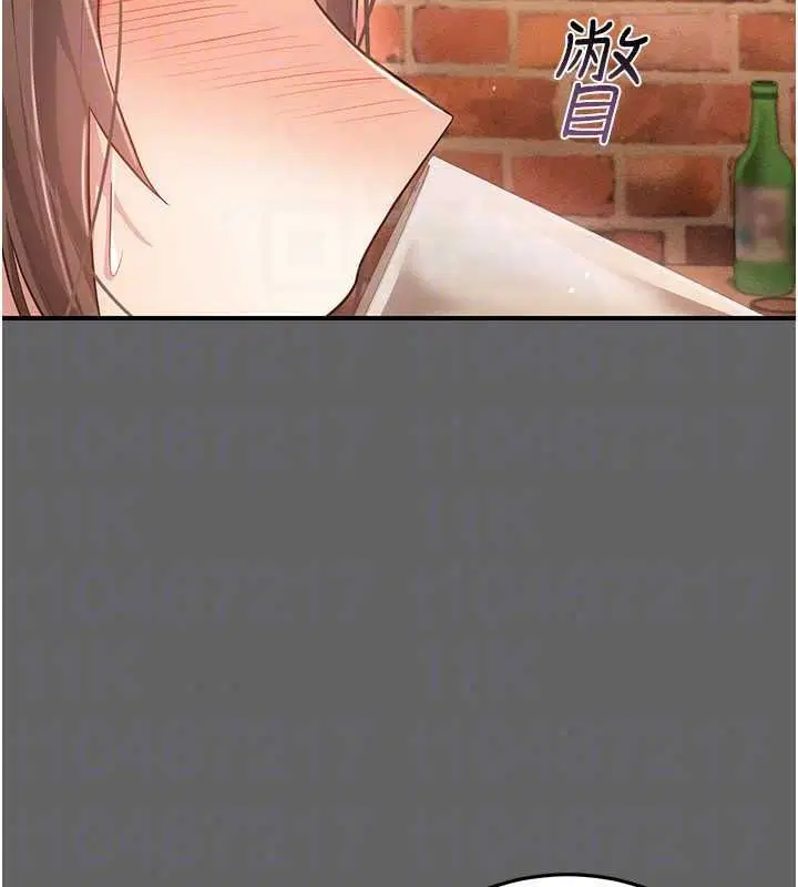第16話-酒後的3P邀約