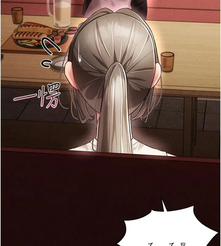 第16話-酒後的3P邀約