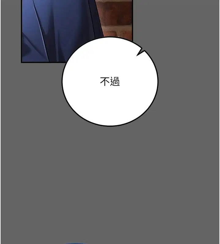 第16話-酒後的3P邀約