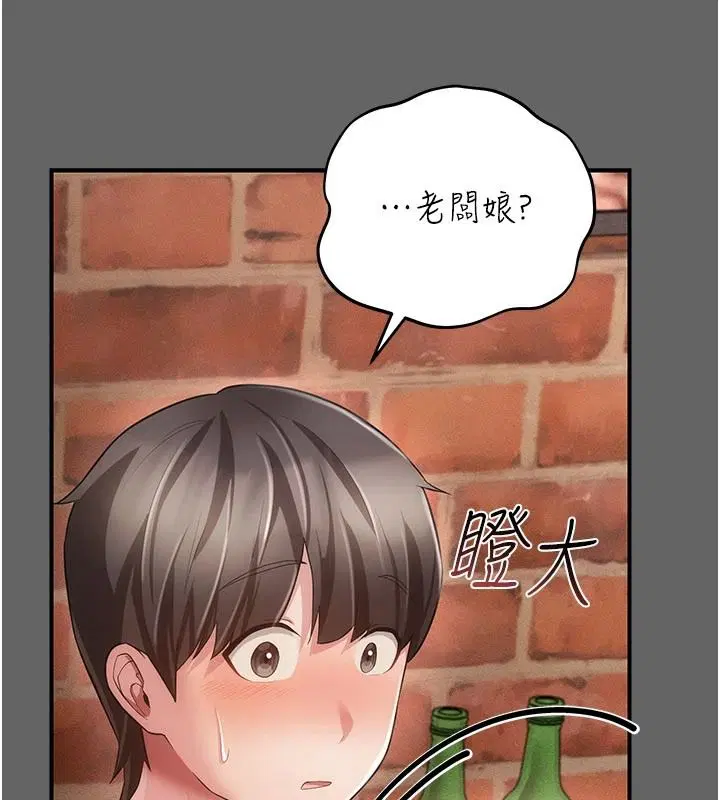 第16話