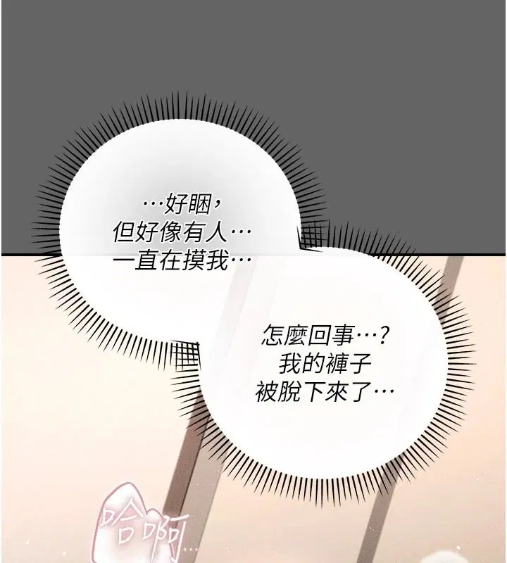 第17話 - 第102页