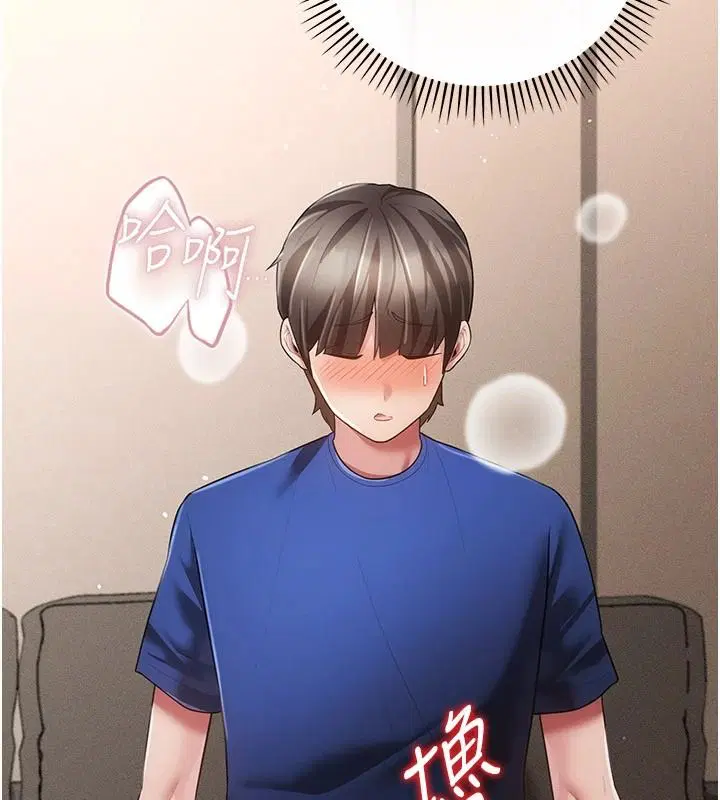 第17話 - 第113页
