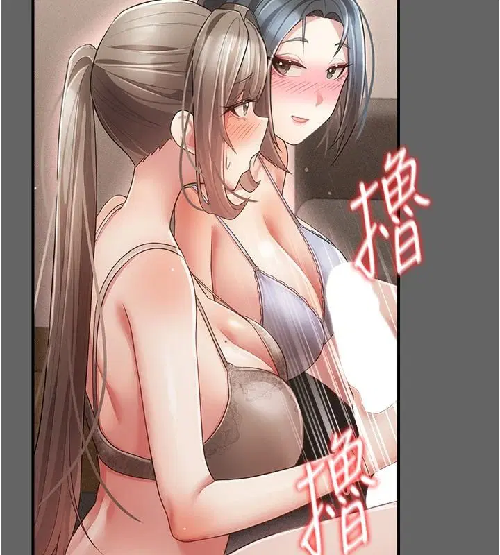 第17話 - 第118页