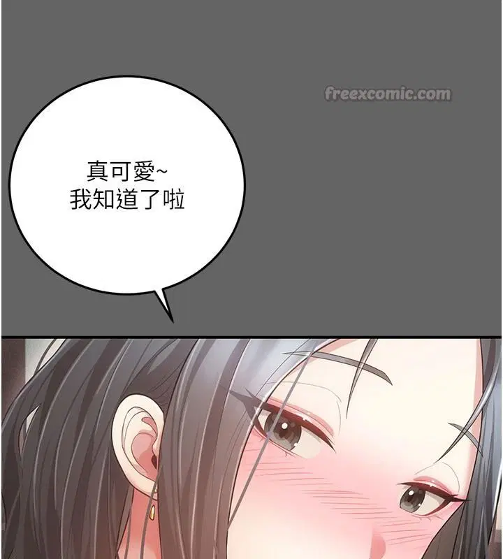 第17話 - 第120页