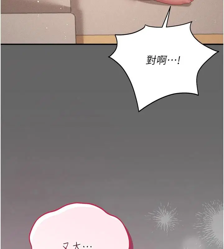 第17話 - 第136页